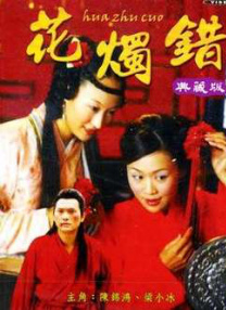 九九热综合
